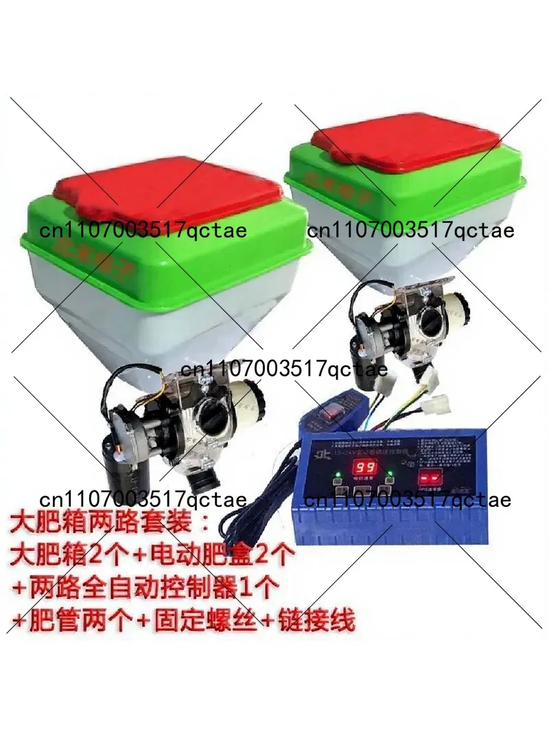 Automatic Seed Box Funnel Set Under Fertilizer Monomer Feed Barrel