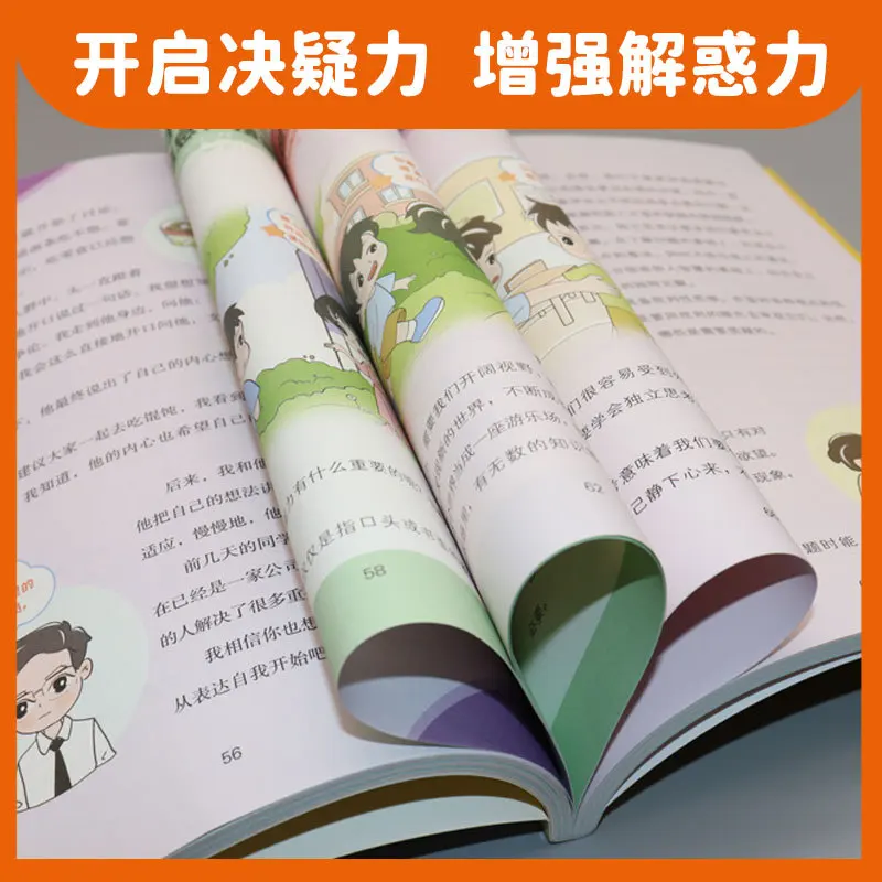 Children's Decisiveness, Influence, Self-healing Ability, Resolve Emotional Difficulties, and Stop Anxiety and Internal Friction