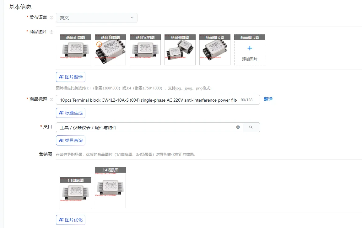 10pcs Terminal block CW4L2-10A-S (004) single-phase AC 220V anti-interference power filter