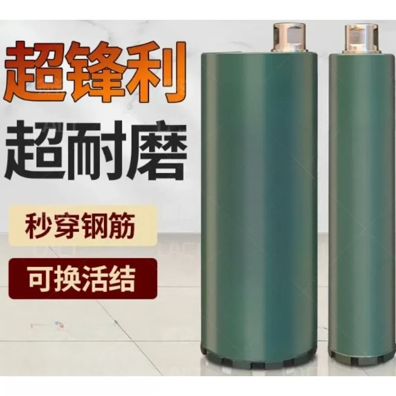 New Water Drill Bit: Dark Green Model, Sharp Wear-resistant Water Drill Bit, Square-tooth Coarse Filament Water Drill Bit