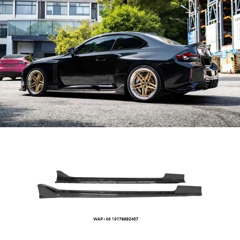 

Высококачественные боковые юбки V-образного стиля из сухого карбона для автомобилей, подходят для M2 G87, из сухого углеродного волокна