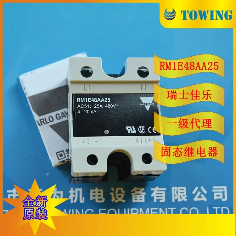 [First-level Agent] RM1E48AA25 Swiss Jiale Carlos Gavazzi Single-phase Solid State Relay