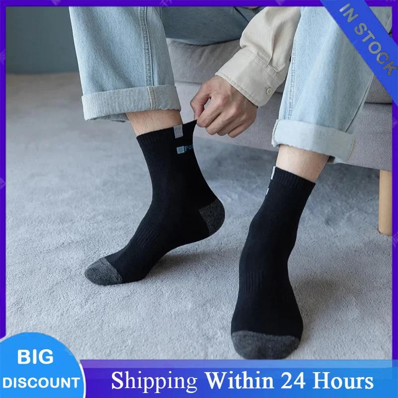 

5 пар мужских хлопковых носков из дышащего волокна, осенне-зимние мужские носки, впитывающие пот спортивные носки, дышащие деловые носки с дезодорантом