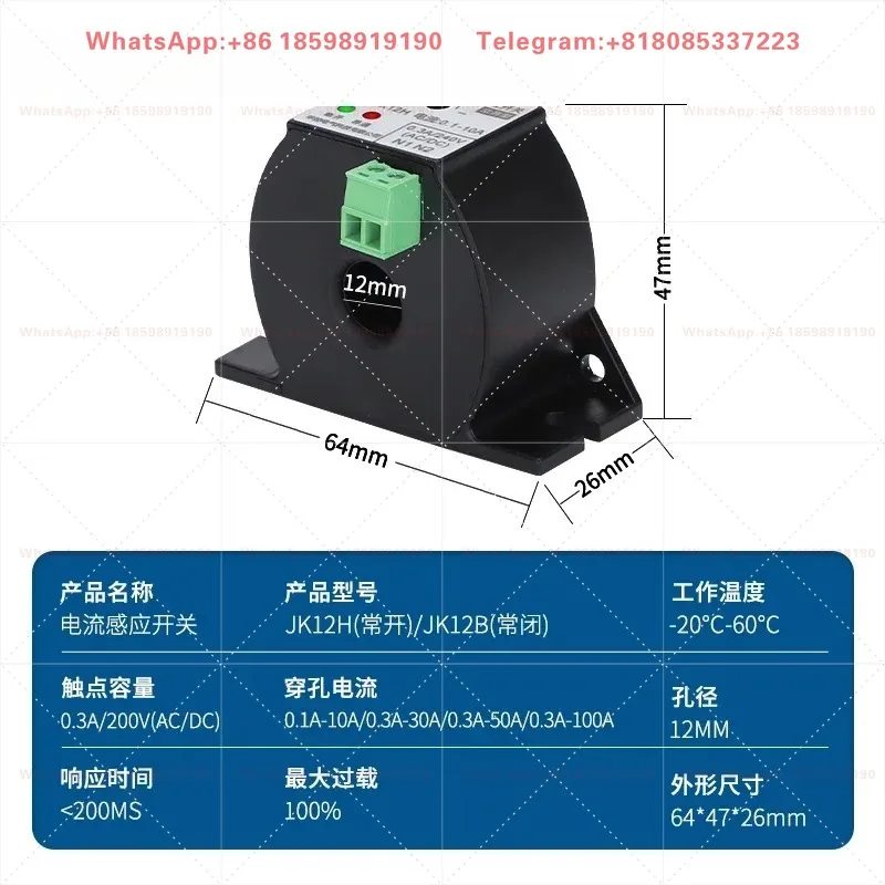 1 piece suitable for Current sensing switch AC small current overcurrent controller linkage equipment overload protection switch