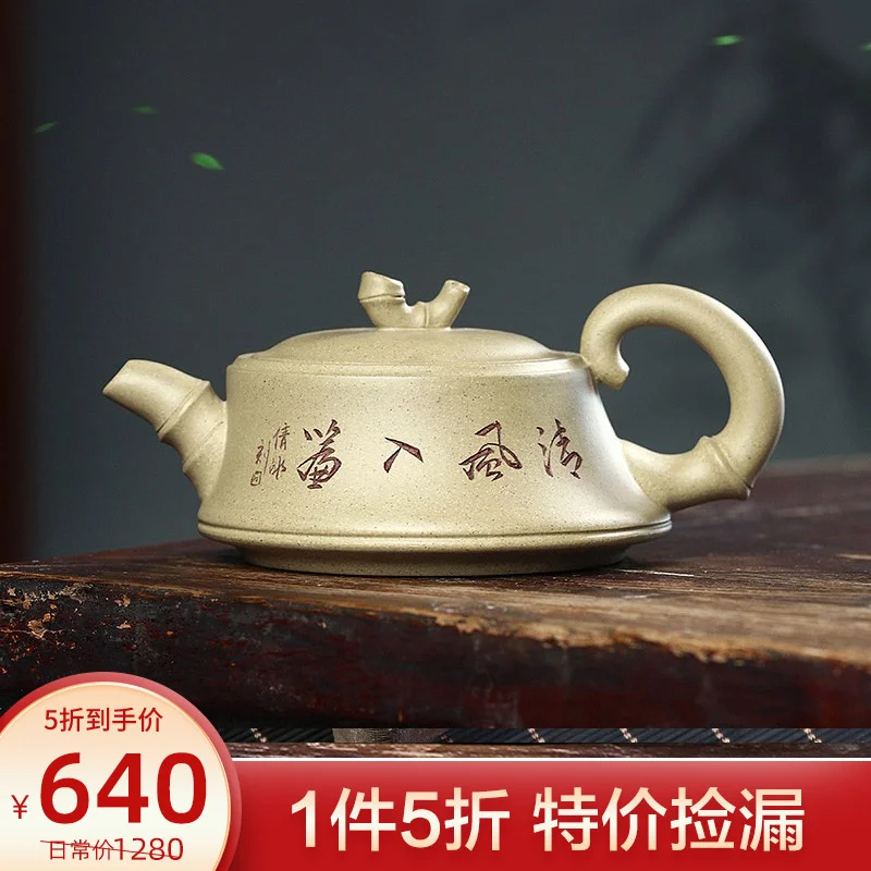 

Zanghutianxia Purple Clay Teapot Yixing Country Aid Zhu Qianbing Hand-Carved Benshan Segment Mud Teapot Fresh Wind into the Curt