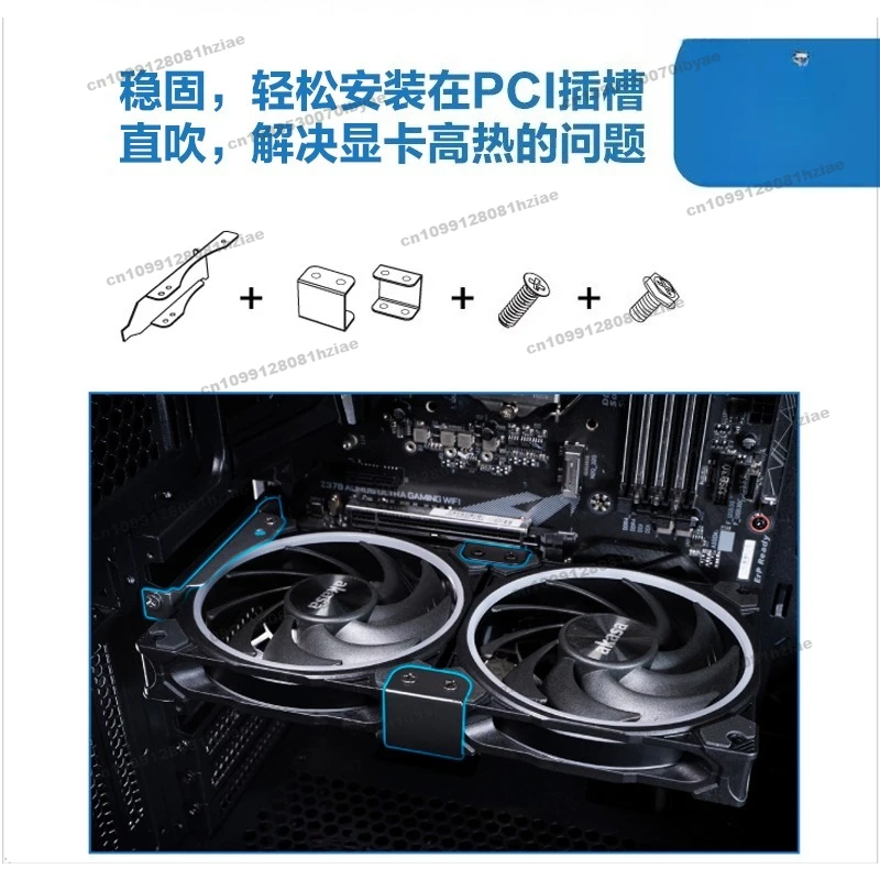 Suitable for Graphics Significant Other 8/12cm Cooling Fan, Desktop Computer PCI Position Fixed Graphics Card Dual Fan Shelf