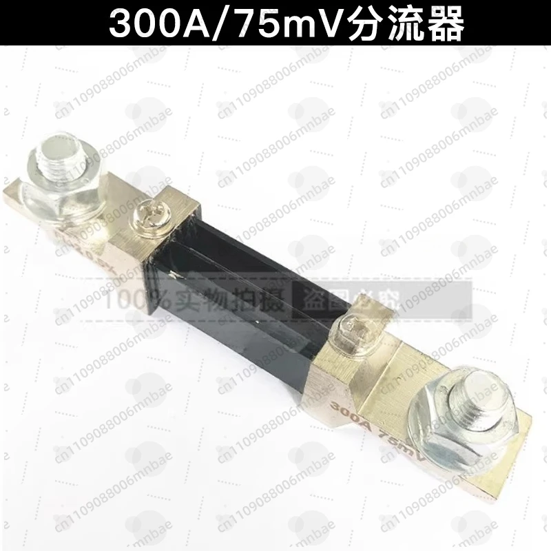 75mV FL-2 Shunt Current Shunt Resistance Meter Panel Meter DC 300A