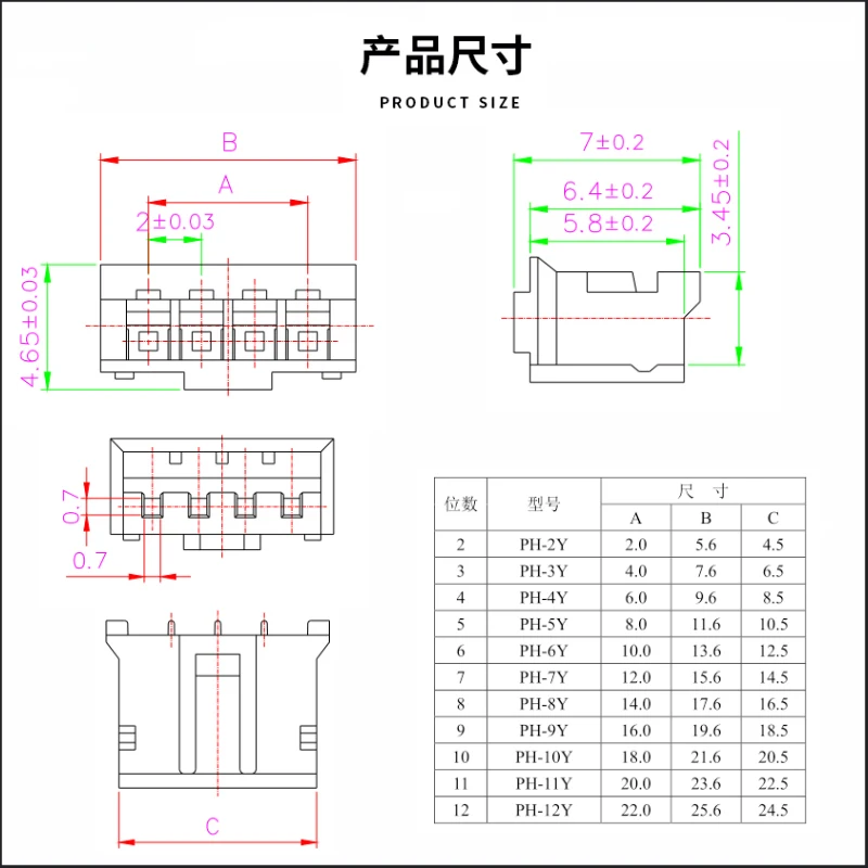 50Pcs PH2.0 Connectors PH-Y Housing 2.0MM 2mm 2P/3P/4P/5P/6P/7P/8P/9P/10P/11/12P Female Plastic Shell Plug Wire Cable Pin Header