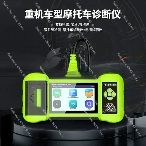 

M300 Motorcycle Detector for Harley Ducati BMW Smart Heavy Duty Locomotive Handheld Diagnostic