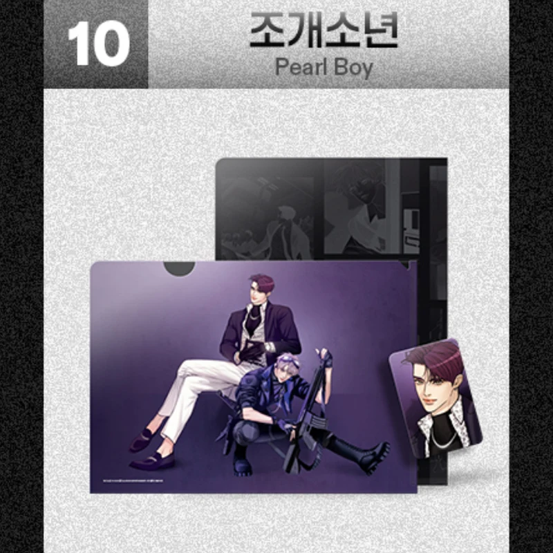 [Official Original] Pearl Boy korea bl comic Clear File+Black Tiger Photo Card set BWRT Themed MD