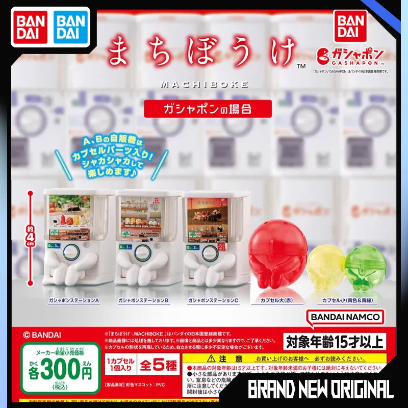 

BANDAI Action Figures Model Waiting in Progress Gashapon Machine Interesting Styling Ornaments Official Genuine Ornament