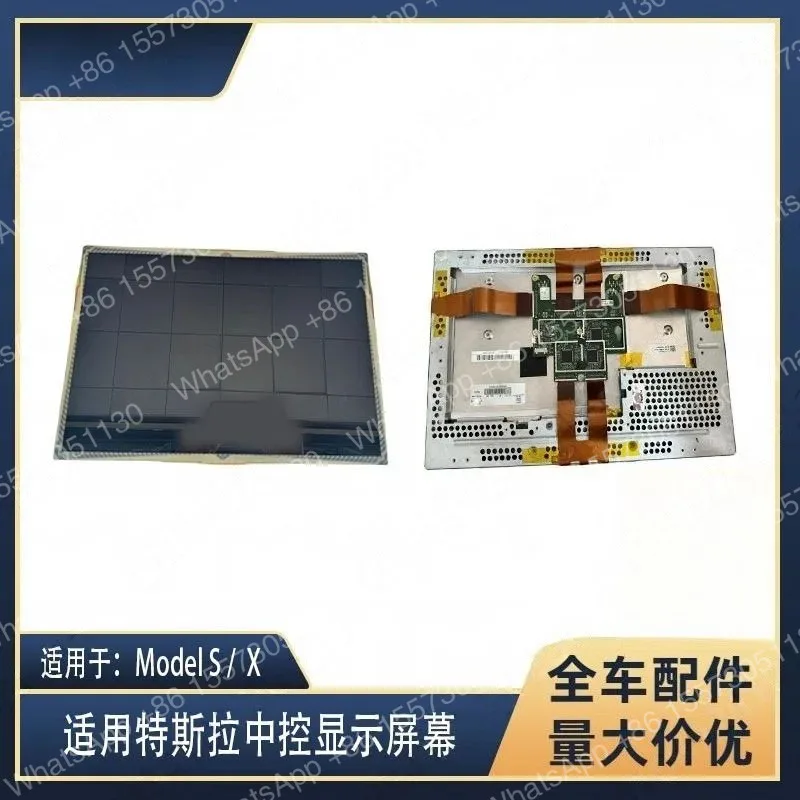 Applicable to Tesla auto parts MODELS/X central control display screen with computer version 1084333-00-C