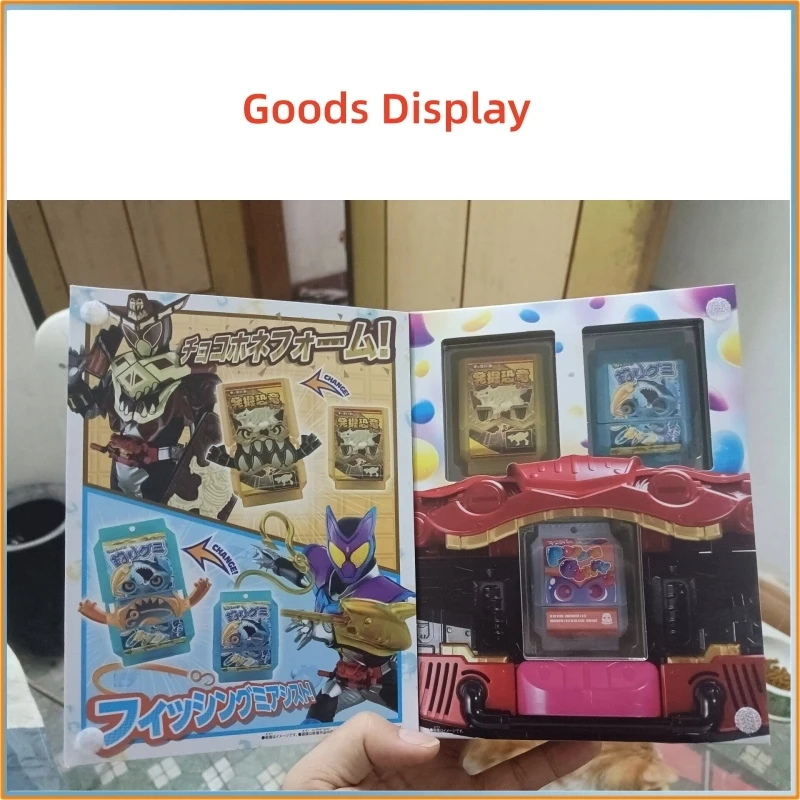 在庫あり バンダイ 仮面ライダー ガッバードX グミフィッシング ディノディグ ゴチゾセット