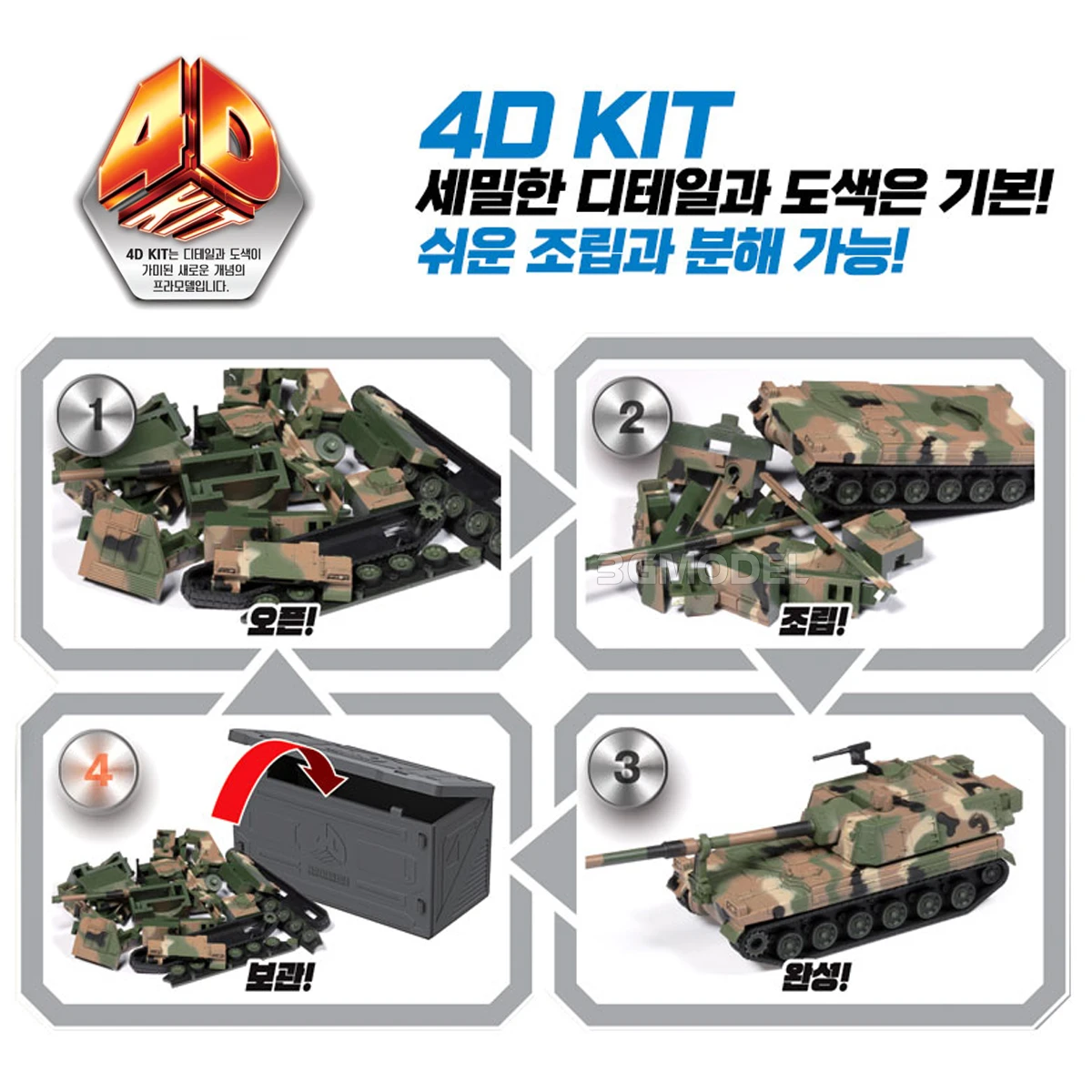 Academy 4D assembled model kit, glue-free pre-painted 15403 Korean K9A1 Thunder, self-propelled howitzer