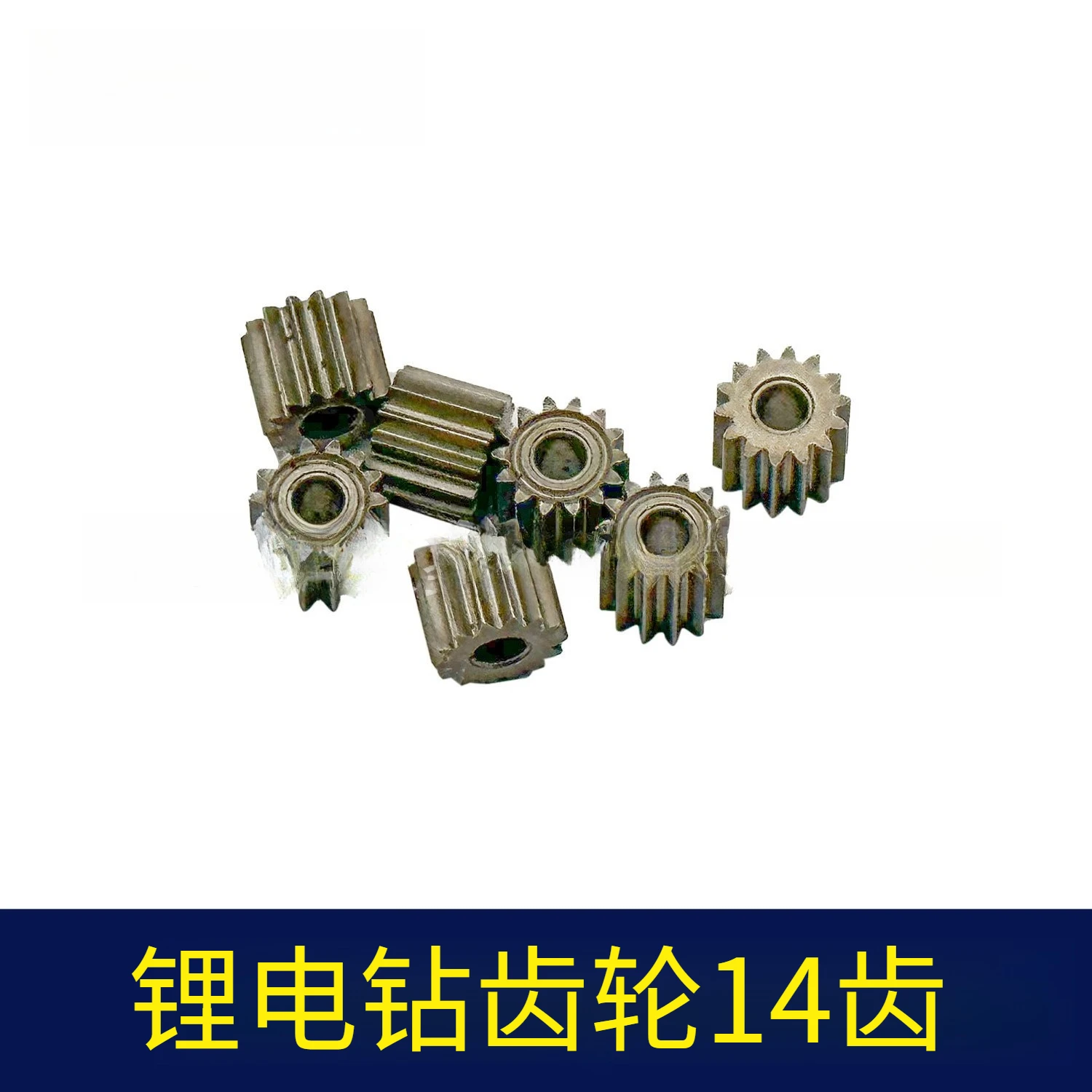 10pcs Lithium electric drill gear 14 teeth 550 motor 12V16.8V21V universal motor gear lithium motor tooth 01201