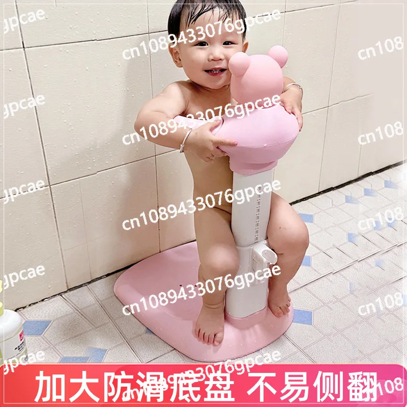 Baby Standing Bath Artifact Infant and Child Bath Bathtub Fart Washing Artifact Standing Bath Rack