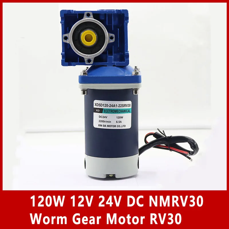 

12V 24V 120W NMRV30 DC Worm Gear Motor with Dual Output Shaft RV30 with Self-locking Speed Adjustable CW CCW High Torque