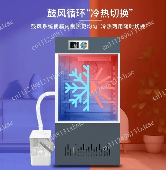 Lab Artificial Climate Incubator - Light Control & Temperature Humidity Chamber for Mold & Bacteria Testing