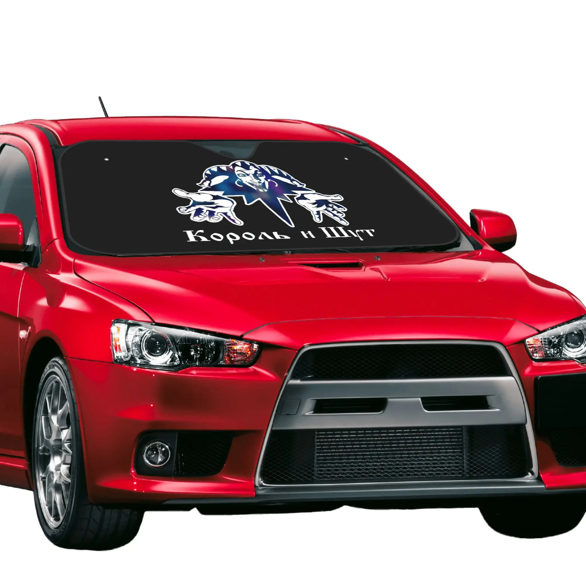 Korol I Shut Car Front Windshield Sun Visor Car Sun Shade Heat Insulation Cover King and Jester Dad Aluminum Foil Car Sunshade