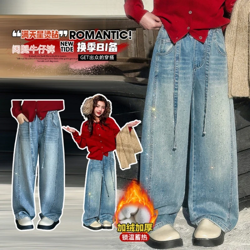 

Girls' Ombre Rhinestone Sparkle Denim Pants, Fleece-Lined Wide-Leg Denim Pants, Children's Long Pants for Winter 2025