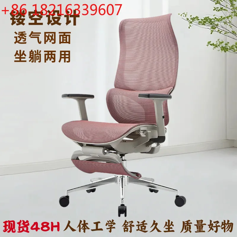 YAO home ergonomic seat rotating computer staff chair, the office is not tired and comfortable