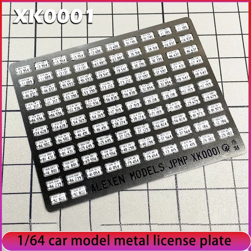 

Аксессуары для моделей автомобилей 1/64, металлический номерной знак, начальная модель гоночного автомобиля D, номерной знак