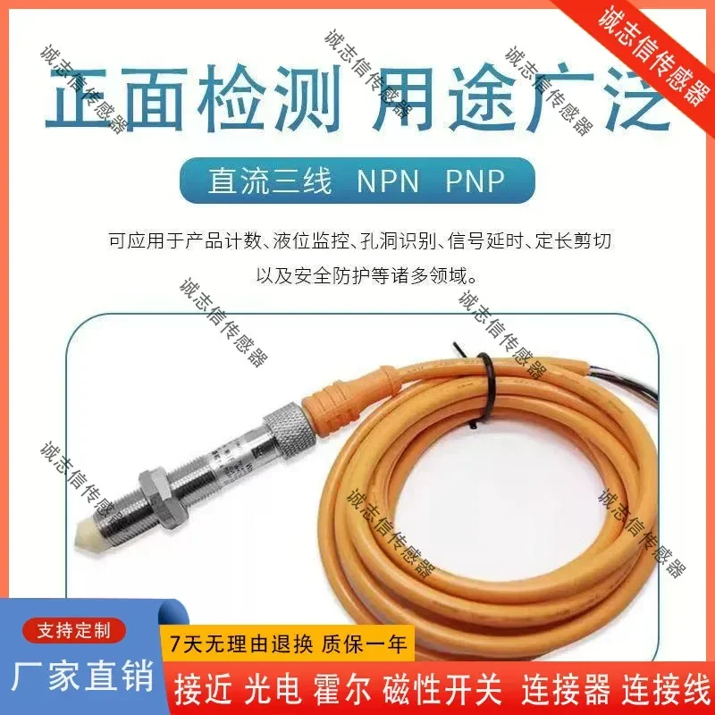 for WKC1204-NP Capacitive Proximity Switch Liquid Level Sensor Oil Glue Detection Non Contact Inductive Sensor
