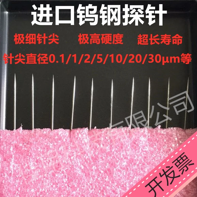 1um Micron Tip Tungsten Steel Probe Wafer Test Tip Probe Bench Test Needle Gold-plated Chip Tip 5