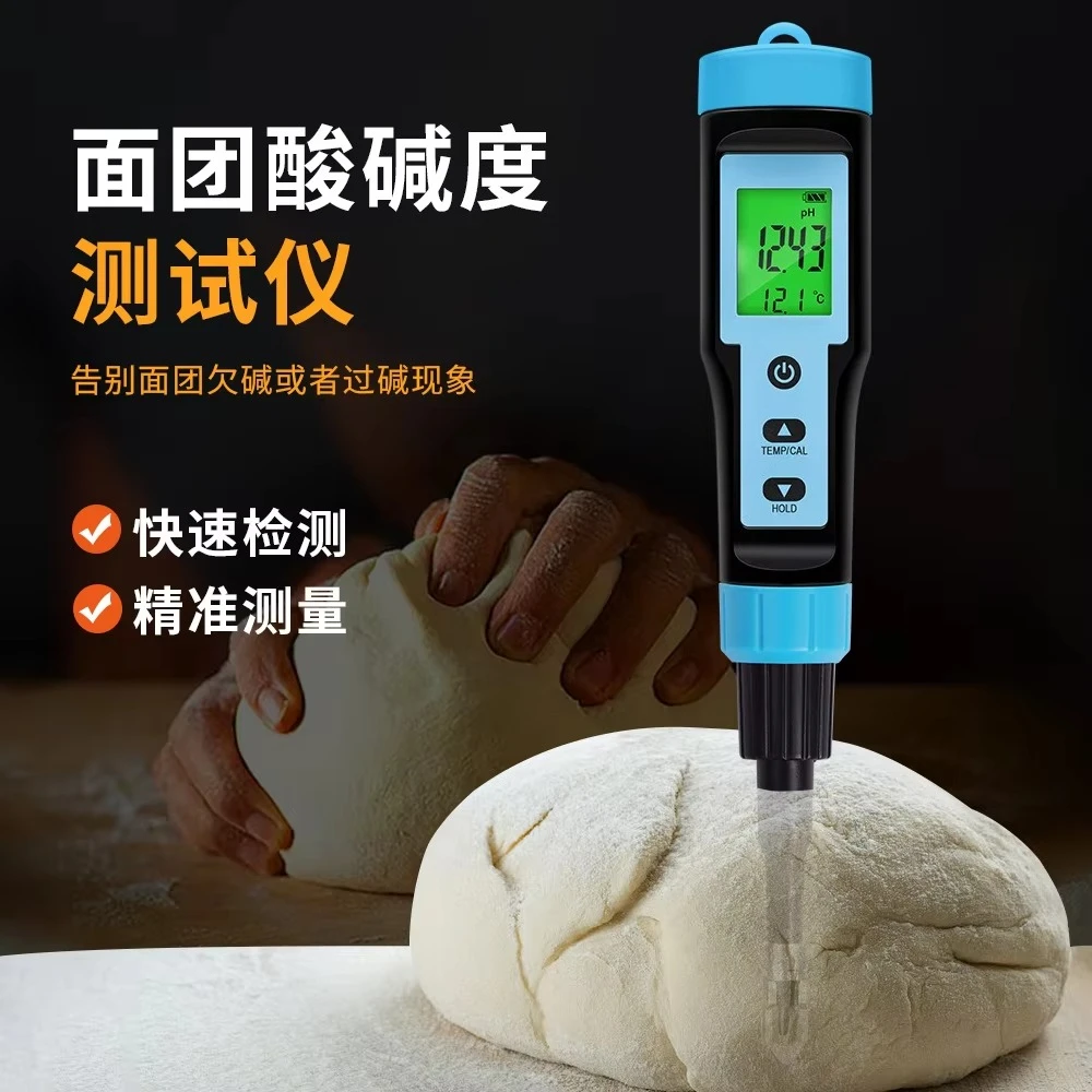 High Precision Dough Steamed Bread Acidity Meter Liquid PH Tester