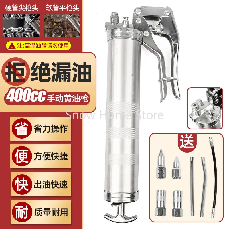 Auto Repair Machine Manual High-pressure Grease Gun Oil Gun Oil Barrel 400CC