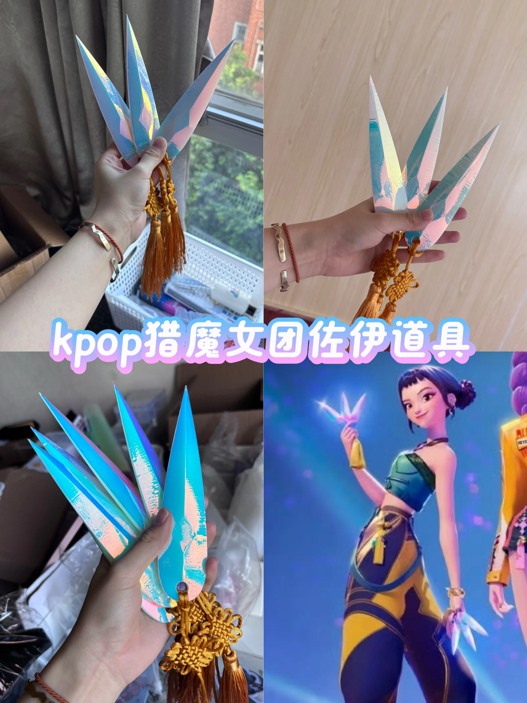 อะนิเมะKPop HUNTR/X Zoeyคอสเพลย์Prop Do Gooder Zoeyเลเซอร์ที่มีสีสันฟิล์มMagicalมีดโยนDemon Hunterสําหรับปาร์ตี้ฮาโลวีน