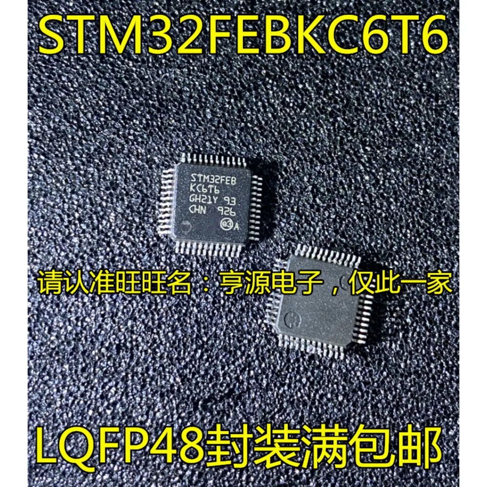 4PCS STM32FEBKC6T6 STM32FEBKC6T6A STM32FEB LQFP-48