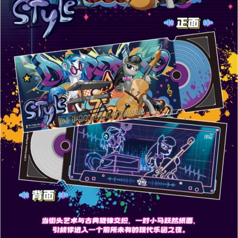 KAYOU Genuine My Little Pony Laser Ticket Stub Card Shining Note Collection Card Anime Peripheral Children's Holiday Gift