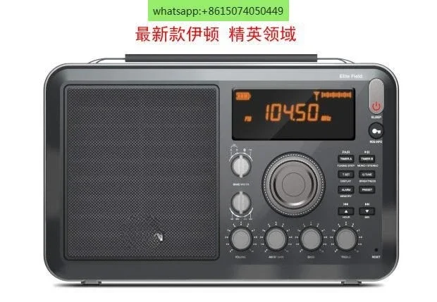 راديو MW/SW/RDS حساسية لسطح المكتب كاملة النطاق أثناء أزياء هوت كوتور