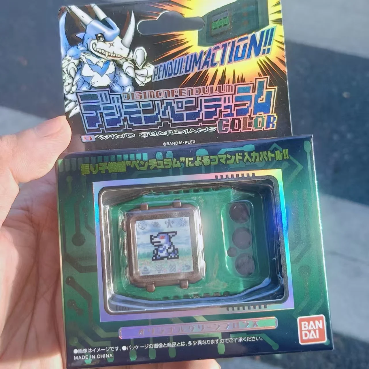 

For Fans Bandai Pb Limited Digimon Pendulum Smetrl Emplre Color Super Dragon Tyrannosaurus Machine Color Screen 25th Anniversary