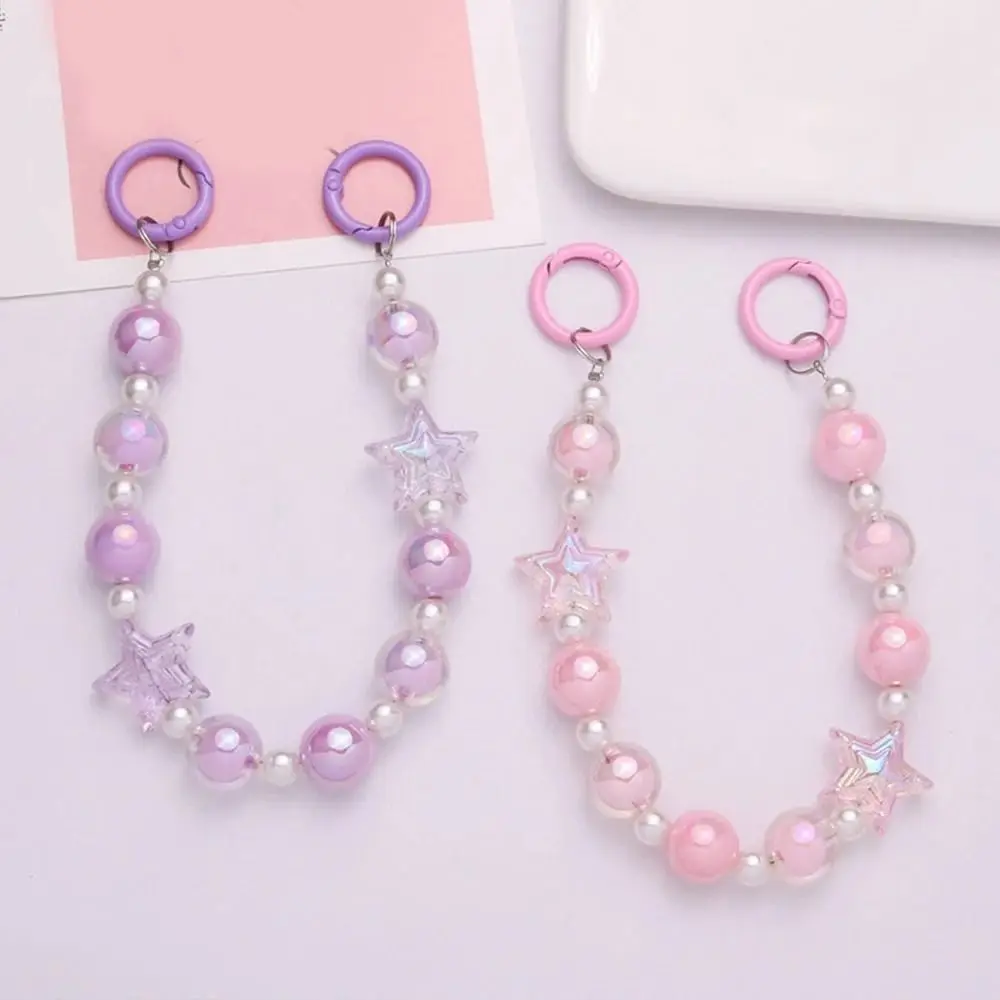 Simple Acrylic Burst Bead Chain Keyring Gradient Colorful Phone Lanyard Replacement Bag Key Chain Woman