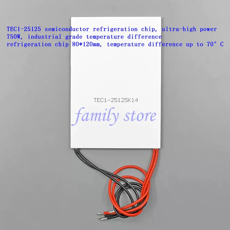 750W semiconductor refrigeration chip, 80*120mm temperature difference refrigeration chip , temperature difference up to 70°C