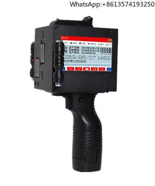 

T500 5CM Large Character Intelligent Handheld Coding Inkjet Printer