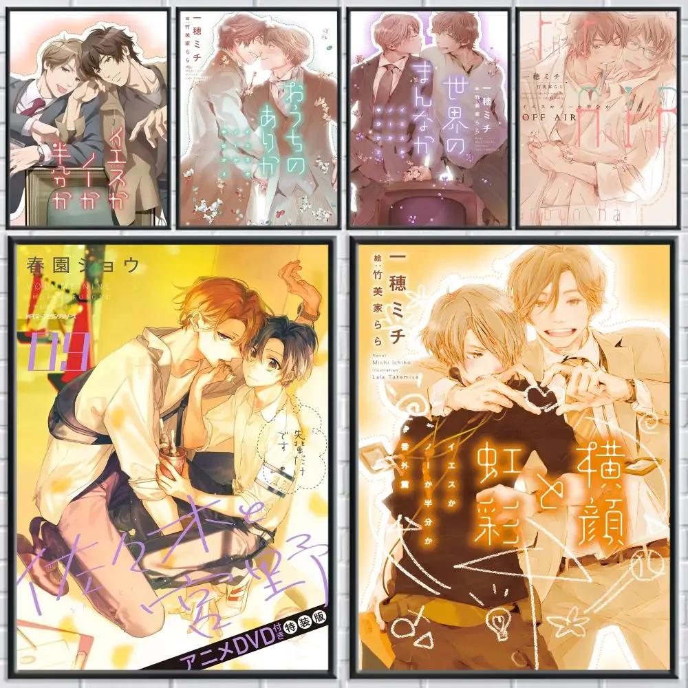 

Yes Ka No Ka H-Hanbun Ka Poster Home Living Bed Room Bar Hallway Sticky Wall Art Printing Waterproof Aesthetic Decor