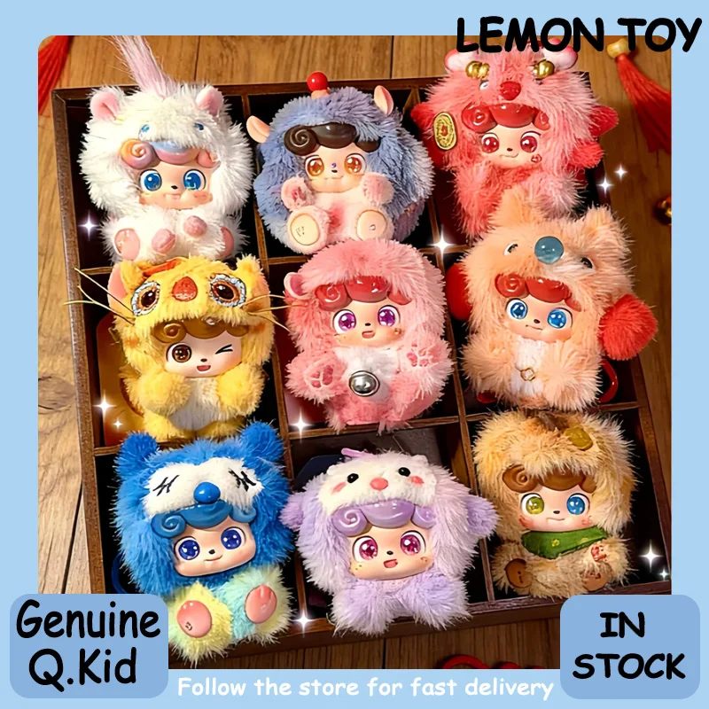 

Коллекционная серия Jotoys Q.Kid «Счастливая удача»: Сюрприз-бокс с милыми куклами-подвесками, настольное украшение, модный тренд, оригинальный подарок