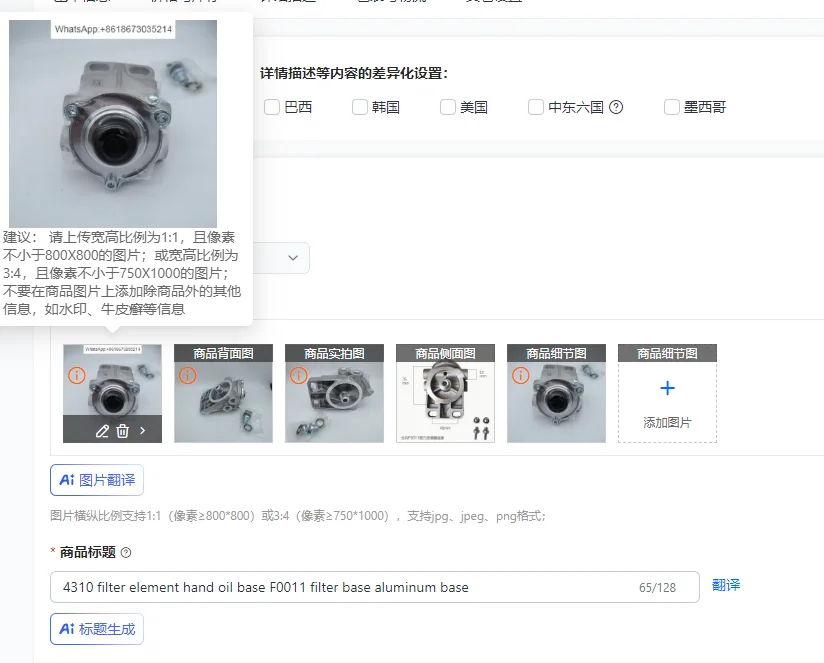 4310-ハンドオイルベースフィルターエレメント-f0011-アルミニウムベース-工業用ろ過システム用