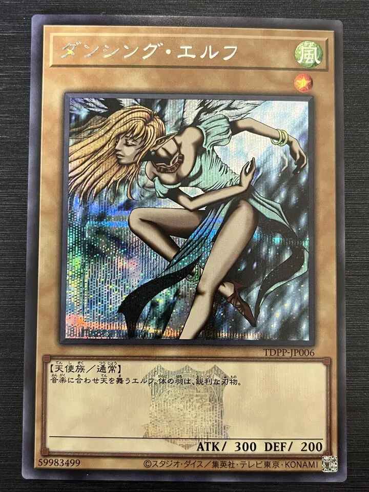 Yugioh KONAMI Duel Monsters TDPP-JP006 Dancing Elf Tokyo Dome Logo Secret Rare Japanese Collection Mint Card