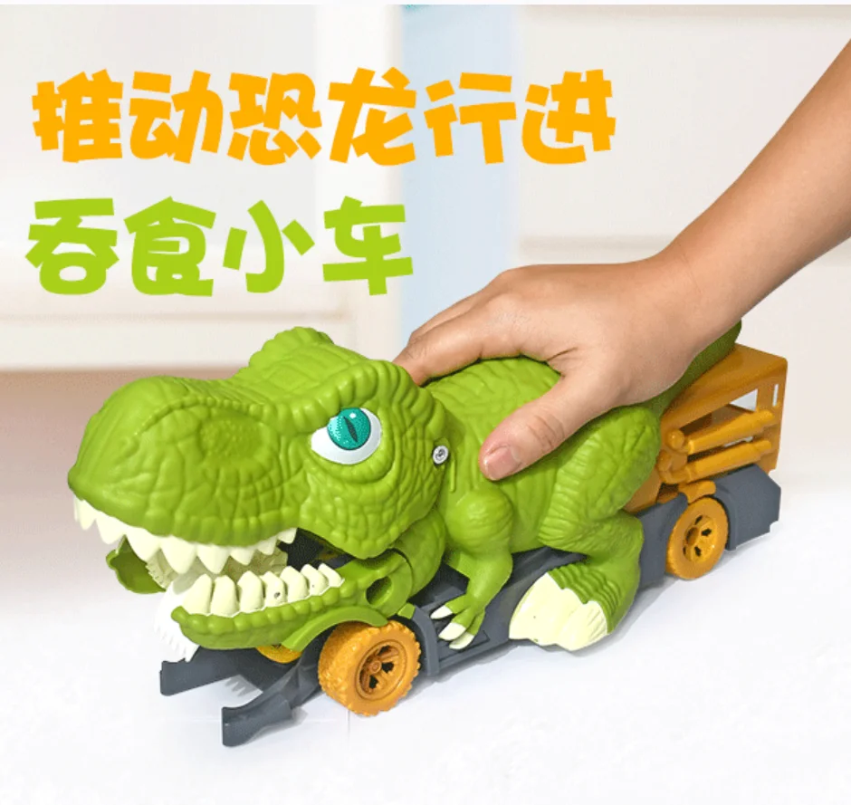 

B442 Children's Large-sized Dinosaur Toys Car Swallow The Inertial Rebound car Alloy Car +Map Color Box