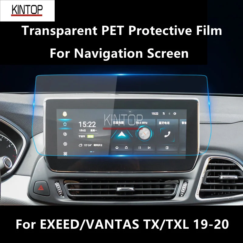 

For EXEED/VANTAS TX/TXL 19-20 Navigation Screen Transparent PET Protective Film Anti-scratch Repair Film Accessories Refit