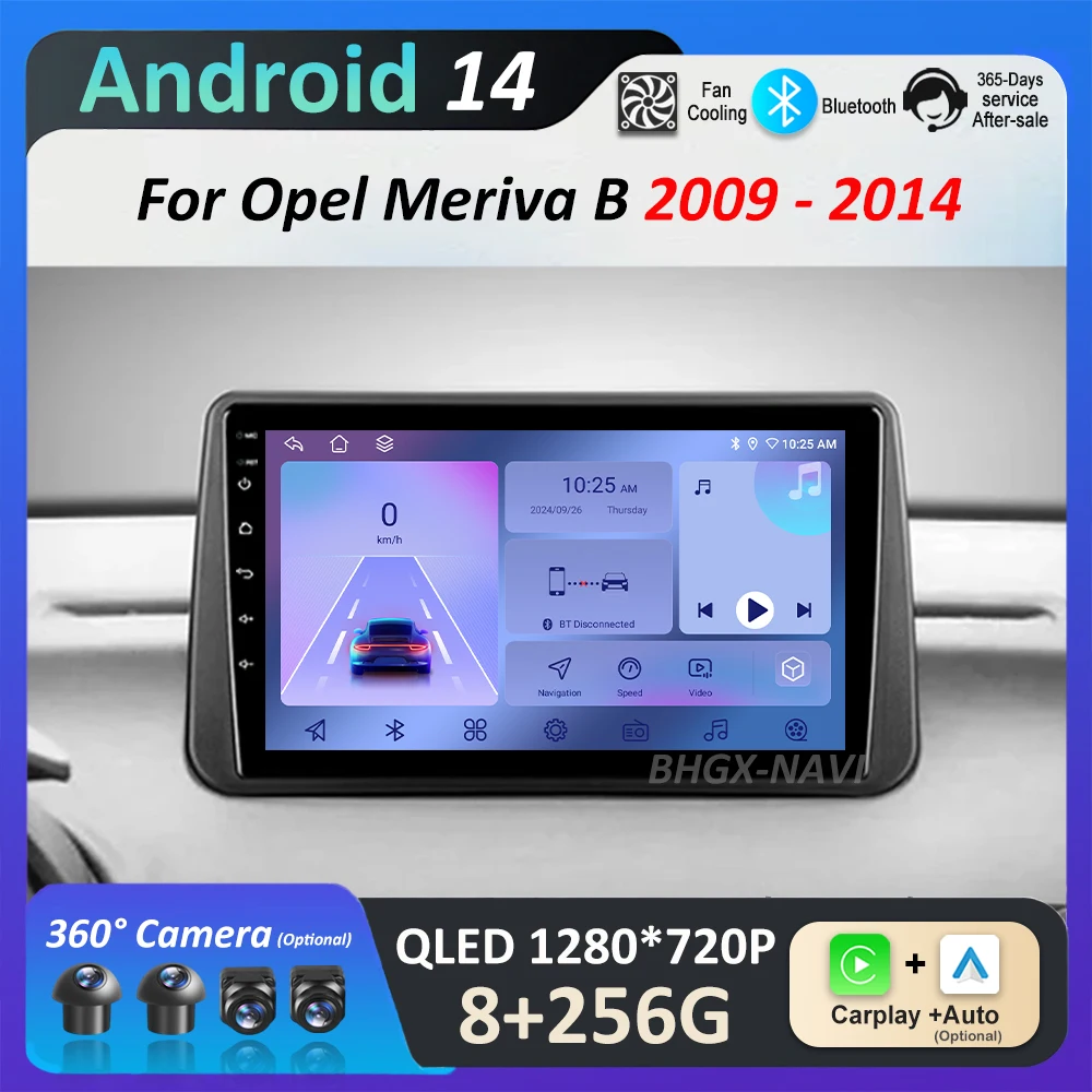 Car Video Multimedia player Android System GPS Navigation for Opel Meriva B 2009 - 2014 WiFi Touch Screen Bluetooth Cooling Fan