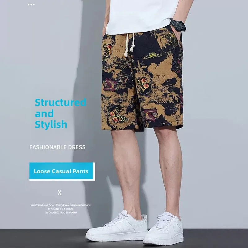 Loose Ice Silk Orts…