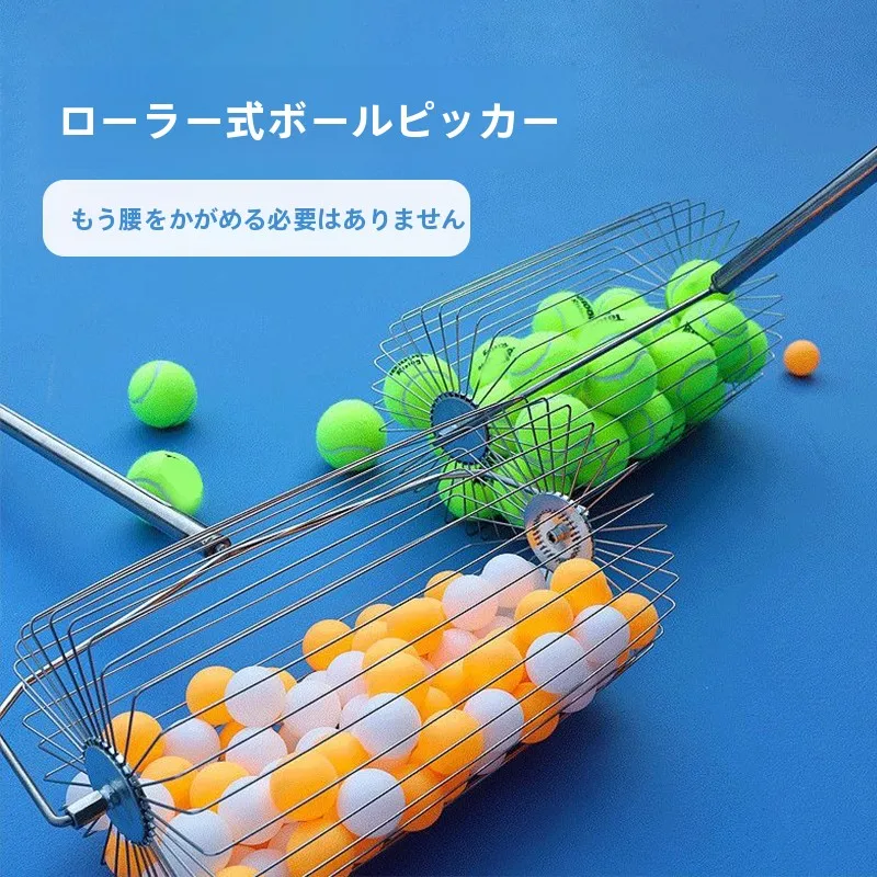 convenient-rollers-ball-picker-upper-extendable-large-capacity-pick-up-tool-for-pong-and-pickleball-ocean-ball