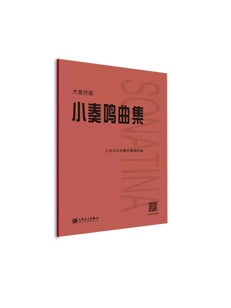 

Book-Winshare Sonata Collection Big Note Edition