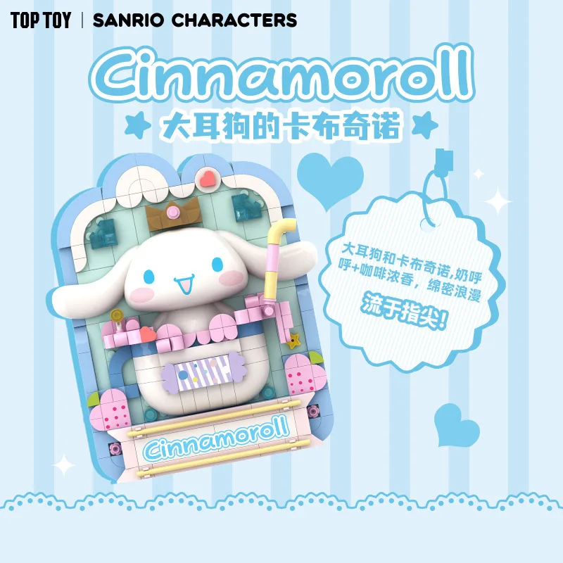 Neue Sanrio Anime Kuromi Druckgrafik Serie Baustein Cartoon Cinna moroll Studie Ornamente Kinder sammlung Spielzeug Geschenke