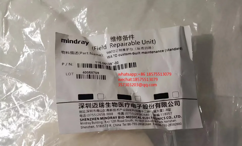 

For Mindray 115-061397-00 WATO Series Custom Maintenance Package New 1 Piece